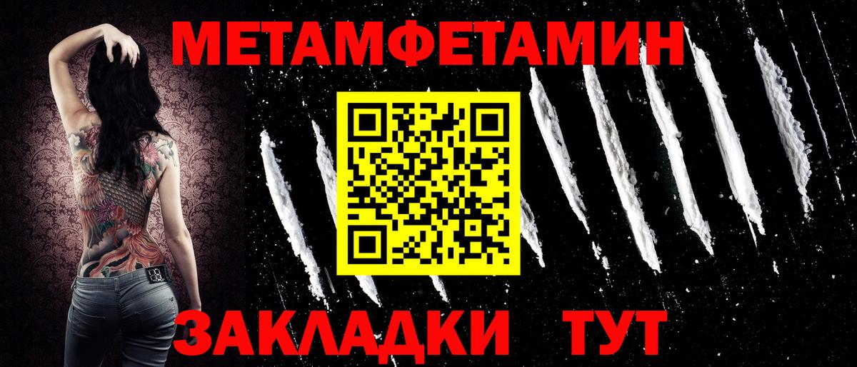 АМФ  Вход с VPN  Воронеж  Amphetamine VHQ 