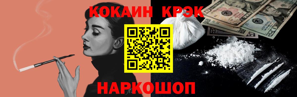 Воронеж  КОКАИН Перу  Вход с VPN  COCAIN  COCAIN Columbia 