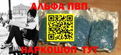 стафф Краснокаменск