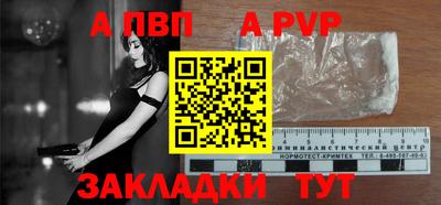 соль курить ск Краснодар