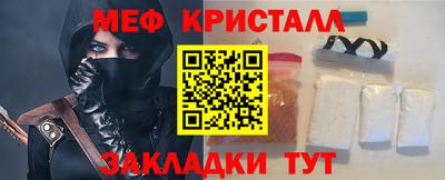 соль курить ск Краснодар