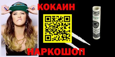 соль курить ск Краснодар