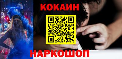 стафф Краснокаменск