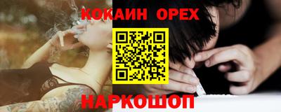 стафф Краснокаменск