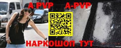 соль курить ск Краснодар