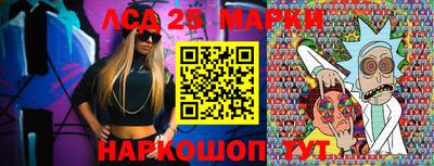 соль курить ск Краснодар