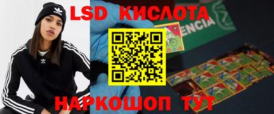 герыч Краснознаменск