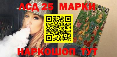 соль курить ск Краснодар