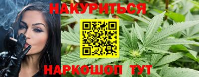 соль курить ск Краснодар