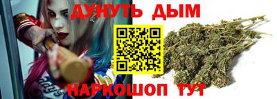 стафф Краснокаменск