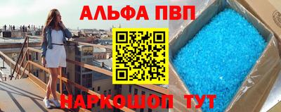 соль курить ск Краснодар