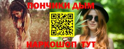соль курить ск Краснодар