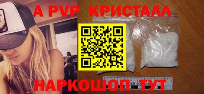 соль курить ск Краснодар