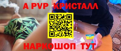 соль курить ск Краснодар
