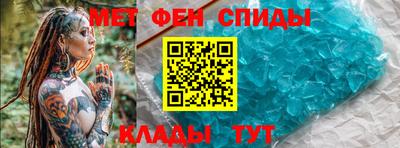 стафф Краснокаменск