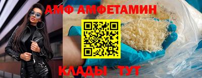стафф Краснокаменск