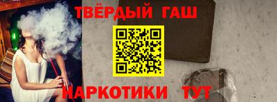соль курить ск Краснодар