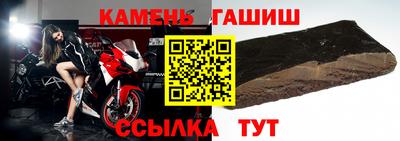 стафф Краснокаменск
