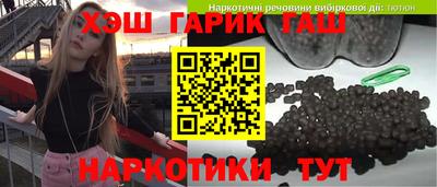 стафф Краснокаменск