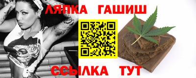 стафф Краснокаменск