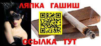 стафф Краснокаменск