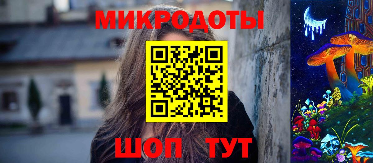 Воронеж  Галлюциногенные грибы Cubensis  Вход с VPN 