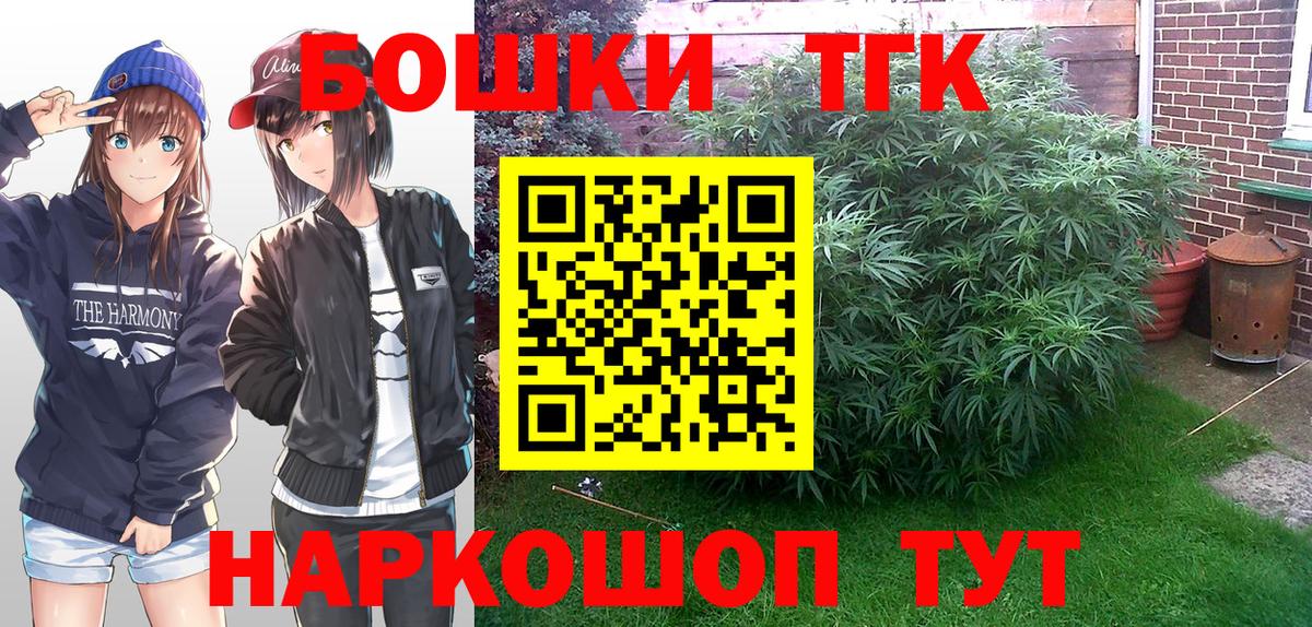 Конопля AK-47 Воронеж