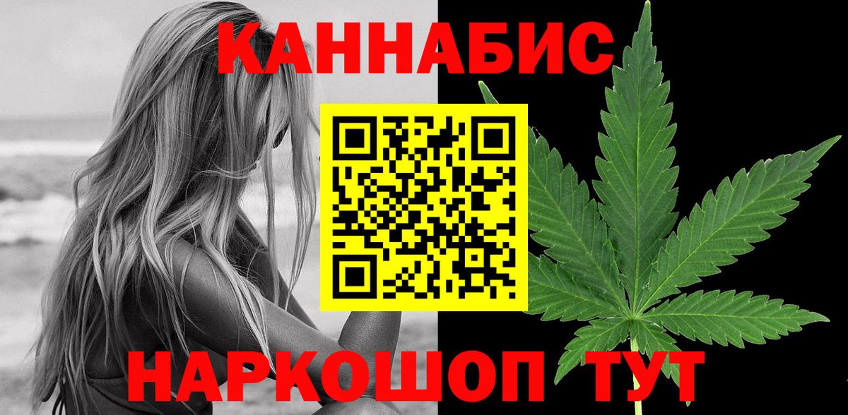 Канабис индика  Бошки марихуана марихуана  Вход с VPN  Конопля Ganja  Канабис тримм  Воронеж 